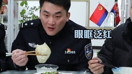 ตำรวจกินซาลาเปารสแม่จนน้ำตาซึม