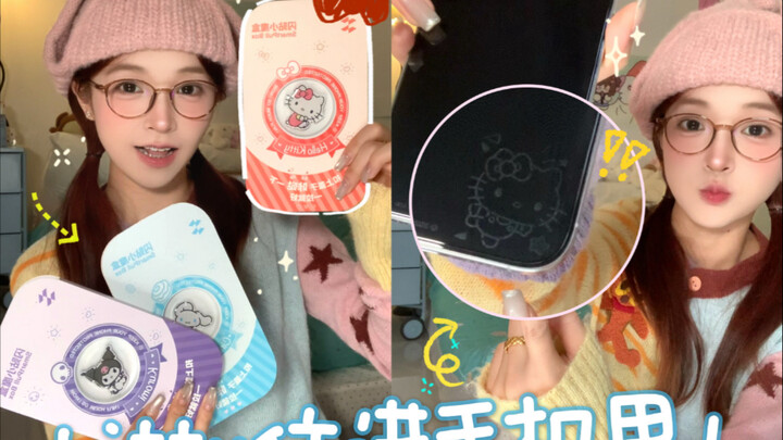 * ممتع وملطف ฅ₊⁺ احصل على حيوانك الإلكتروني ببساطة عن طريق تغيير الغطاء •͈ᴗ⁃͈★