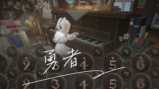 "The Brave"——The Encounter between the Thousand-Year-Old Magician and the Piano