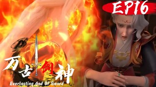 地誹謗排位戰，裁判遭到威脅，少女該如何應對！| EP16万古剑神 Everlasting God Of Sword