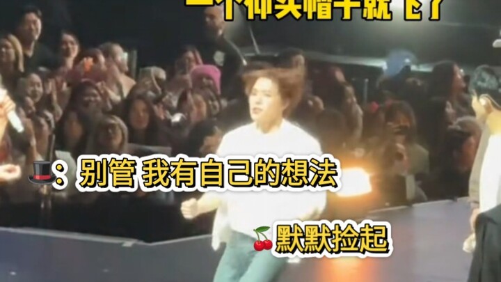 The youngest member: “Hold my hat steady so it doesn’t fall off when I dance.” Che Li (the irritable