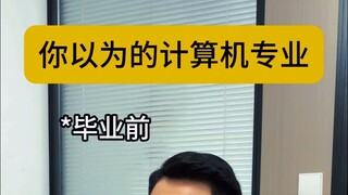 Ngành máy tính mà bạn tưởng tượng