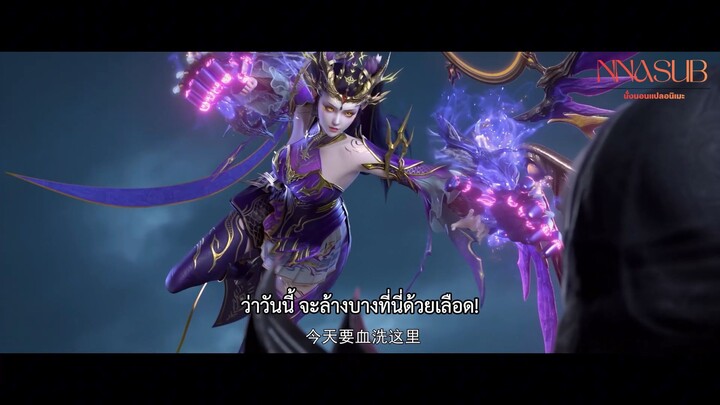 สัประยุทธ์ทะลุฟ้า ซีซั่น 5 ตอนที่ 187 ซับไทย