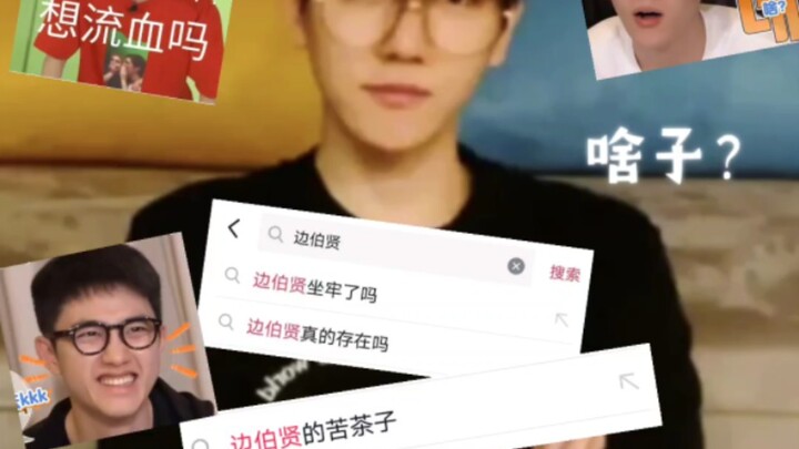 He joined the army, not prison. Now some people even doubt whether he really exists? I’m dying of la