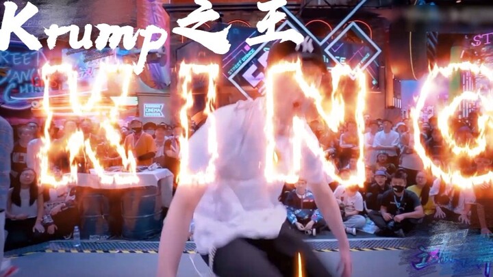 【张艺兴】【这就是街舞】队长battle舞蹈特效 张艺兴帽子戏法 Krump
