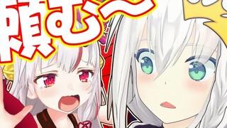 [hololive mini-theater] [Animation] Become a social guarantor!