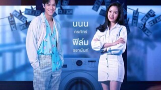 泰剧《午夜系列之脏脏洗衣店》中字预告片