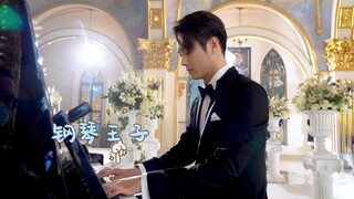 许凯弹钢琴保留曲目《爱乐之城》配乐