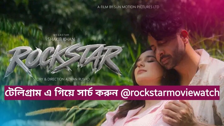 Rockstar