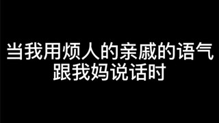 读那么多书有什么用  不还是打孩子！