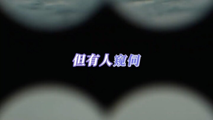 Album mới của Thái Từ Khôn: Anh nhiều lần dắt tay fan vượt qua bế tắc, họ nương tựa vào nhau mà sống