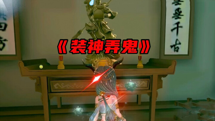 【Identity V】Suster rela seumur hidup menjalani pola makan yang seimbang antara lauk nabati dan hewan