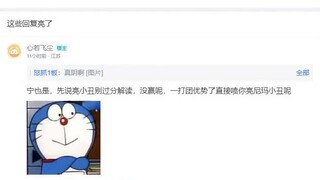 宝蓝这逼是真的蔫坏，先好像洗小人是不是每次都亮小丑，是习惯问题，然后一局一局的bp回放【LOL热议】