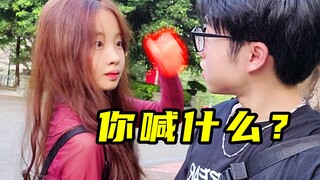 Bùng nổ! Tôi đã rủ con gái của dì tôi đi chơi trên tàu điện ngầm... [Đảm bảo đạt 16]