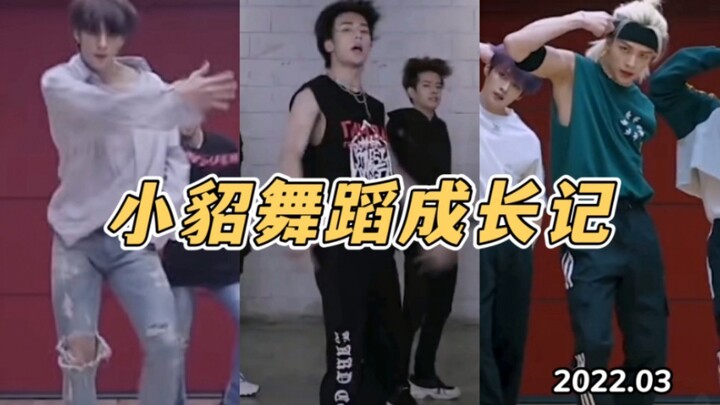 搞到出道未完成型爱豆有多爽 一次性看完黄铉辰练习室私服合集