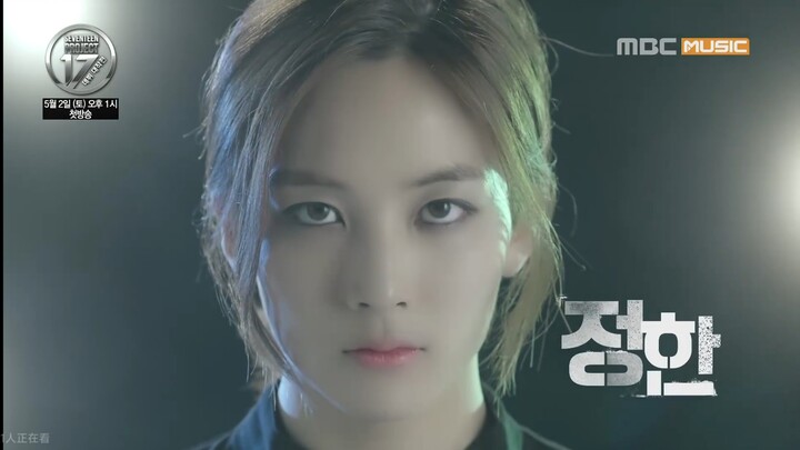 Teaser cá nhân của thành viên Yoon Jeonghan thuộc nhóm nam mới của công ty P đã được công bố!