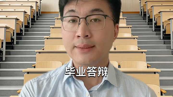 Invisible Discrimination in Graduation Defenses