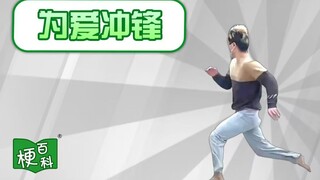 [موسوعة الميم] ما هي ميم المحارب الذي يتقاضى أجرًا مقابل الحب؟
