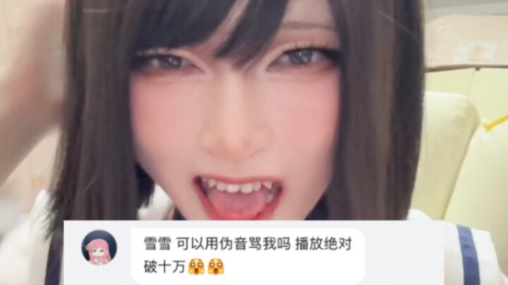 ما أقدرش أتحمّلكم يا جماعة الرجال المزيفين!