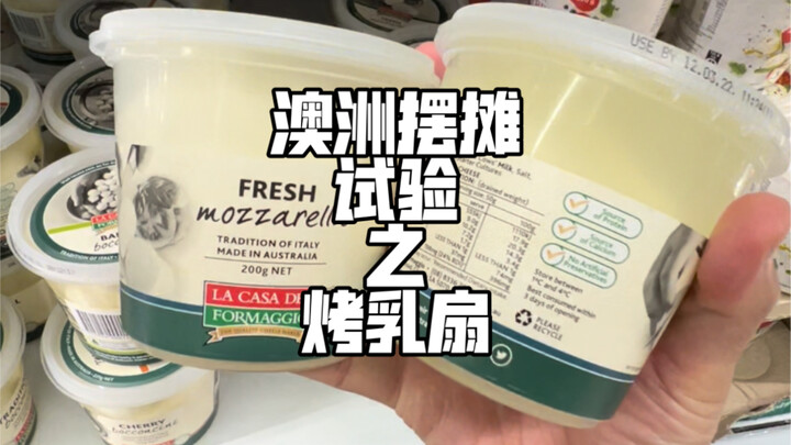 Tôi dùng phô mai Ý để làm món ăn vặt Vân Nam