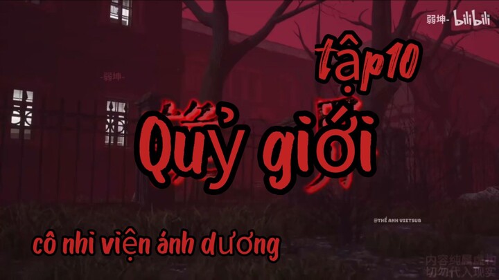 Quỷ giới // cô nhi viện ánh dương tập10 // Thiên môn sub