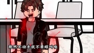 "การฟื้นคืนชีพอย่างลึกลับ" 47_ฉันชื่อหยาง เจี้ยน เมื่อคุณเห็นประโยคนี้ ฉันตายไปแล้ว... _แอนิเมชั่นปร