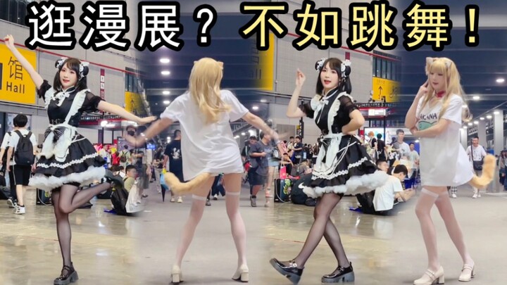 舞区up来bw当然是要跳舞啊！【社死挑战】
