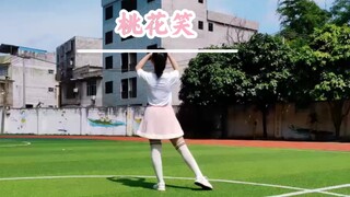 【Momo】Nụ cười hoa đào✨ Đồ án tốt nghiệp tiểu học