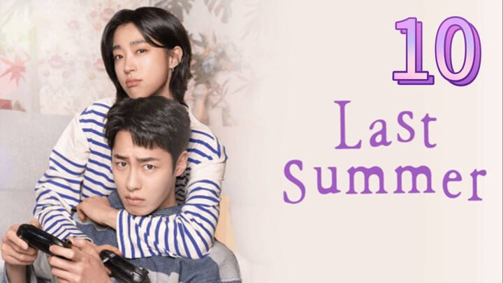 ᴇᴘꜱ.10 🇰🇷 Lαѕт Sυммєя (2O25)[ᴇɴɢꜱᴜʙ]