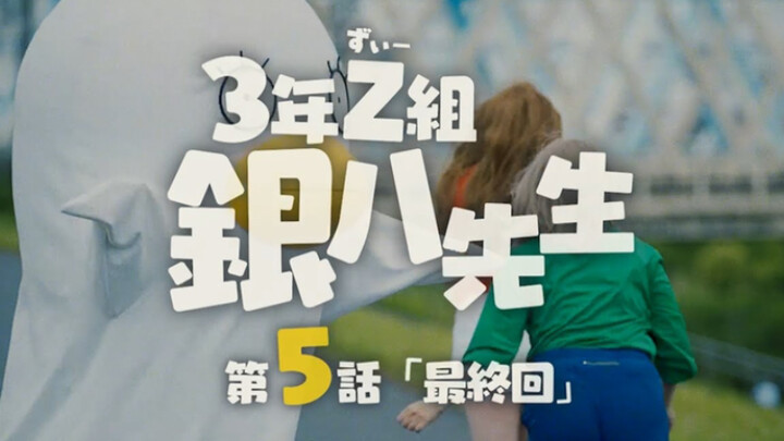 【熟肉】10月10日会有3Z动画新情报！傻白潜入《3Z》动画制作现场 第五集：最终回