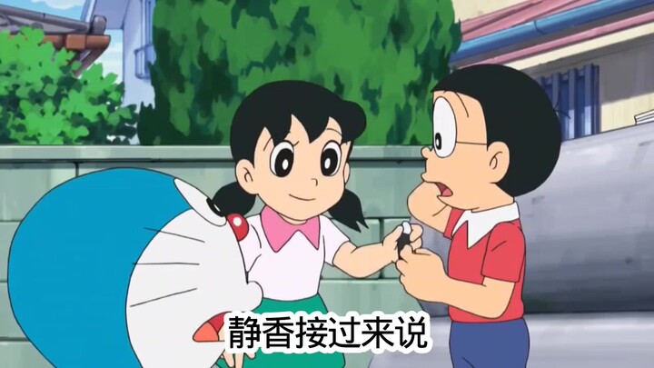 Doraemon: Animated Origami