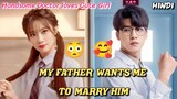 My Father wants me to Marry him (2021) Chinese Movie Explained in Hindi