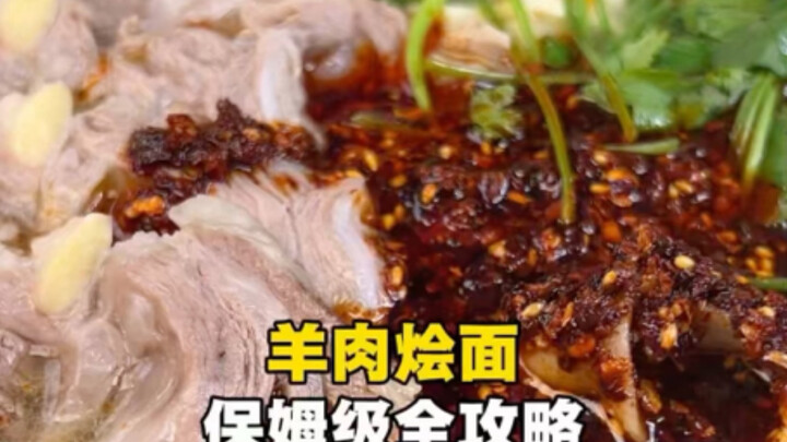 【Tutorial lengkap dan super jelas untuk mie sup daging kambing‼️】