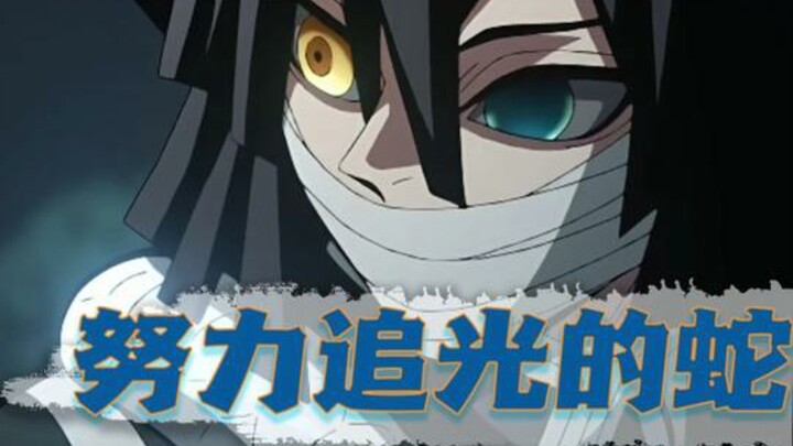 Terkadang aku benar-benar merasa Sha Tui itu hidupnya sengsara banget. Kami Xiao Ba Ne bukan tipe co