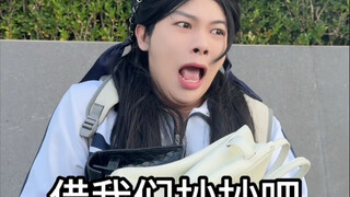 当你穿进老钱班7