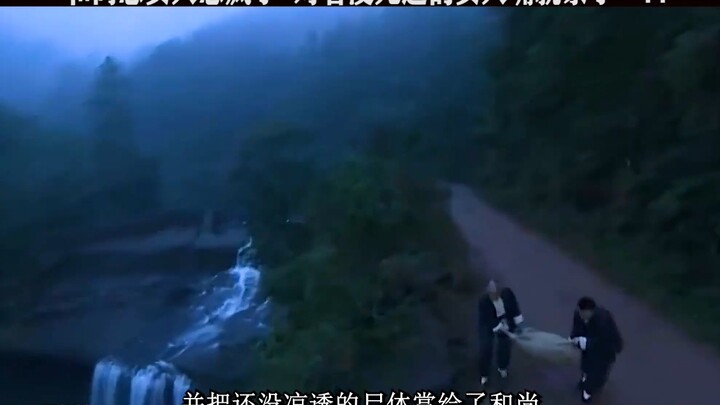 اسم المسلسل التلفزيوني «بلدة وليو الضبابية»