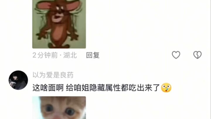 It brought out all my sister’s hidden traits!