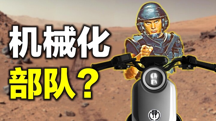 هل توجد فعلاً «قوات آلية» في فيلم «جيوش النجوم»؟