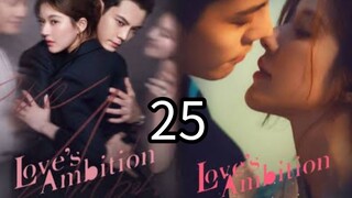25   爱的野心 Ài de yěxīn [Love's Desire].... 🇨🇳