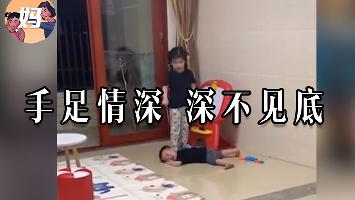 【คู่มือมนุษย์ป่า】เธอดูเหมือนน้องชายฉันเลย!