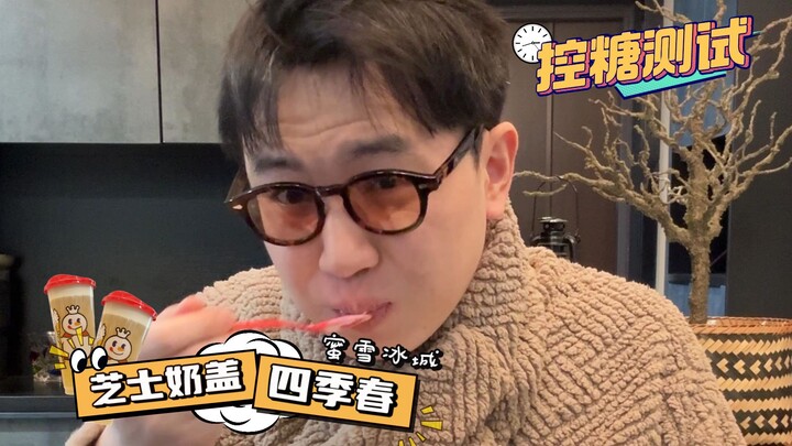 Rẻ nhưng không ngon, nếu là low GI thì coi như quà tặng luôn?