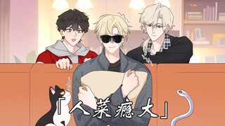 「一号咖啡屋EP.44」恐怖片只有零次和无数次……