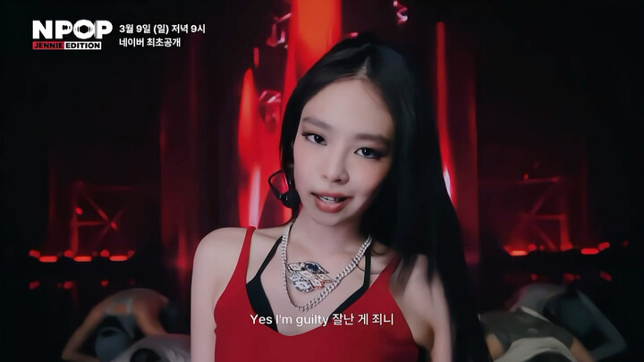 JENNIE 'like JENNIE' NPOP 舞蹈版预告