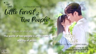 A ROMANCE OF THE little forest ost