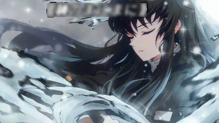 Muichiro "神のまにまに"