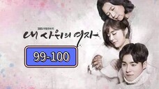 Marrying My Daughter Twice Tagalog EP.99-100 #kdrama #koreanovela #tagalogdubbed #fyp