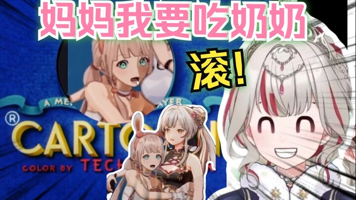 【Tuyên Tiểu Chỉ】Anh Chỉ xem bản fanmade EOE về You En Lu Zao và Tom & Jerry, chao ôi dũng mãnh quá, 