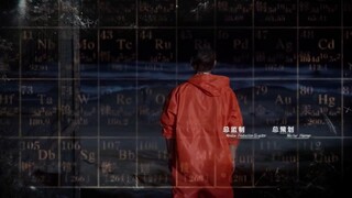 Liệp Băng EP 18 [Sub Việt]