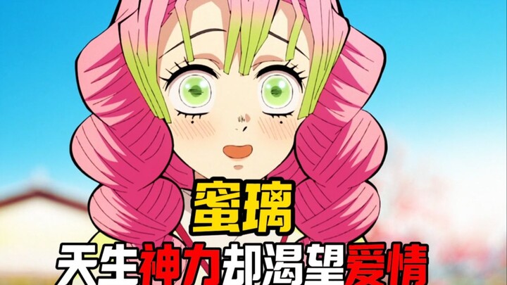 การได้กลับมาอยู่พร้อมหน้ากันที่ฝั่งโน้นคือจุดหมายปลายทางของผู้อื่น แต่การจากไปของมี่ลี่กลับทำให้ครอบ