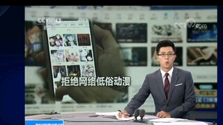 那些低俗的人，低俗的眼光，不要再去侮辱那些纯洁的作品